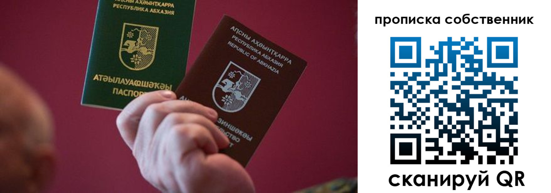 прописка для школы в Нижнем Новгороде