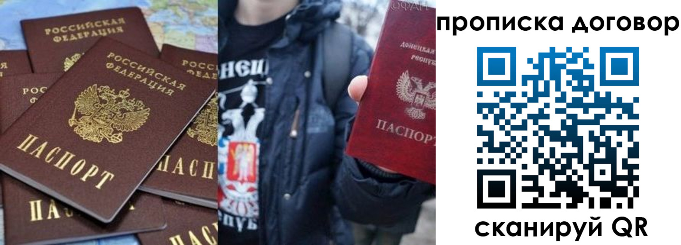 временная регистрация для школы в Нижнем Новгороде