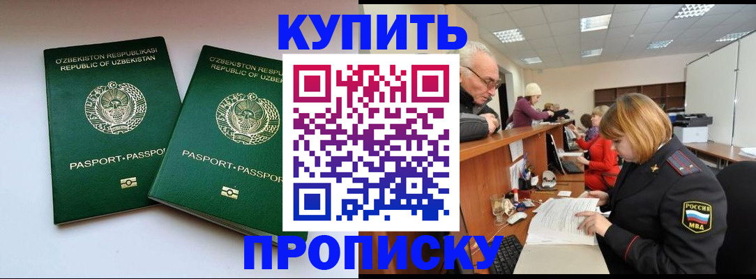 регистрация для школы в Нижнем Новгороде