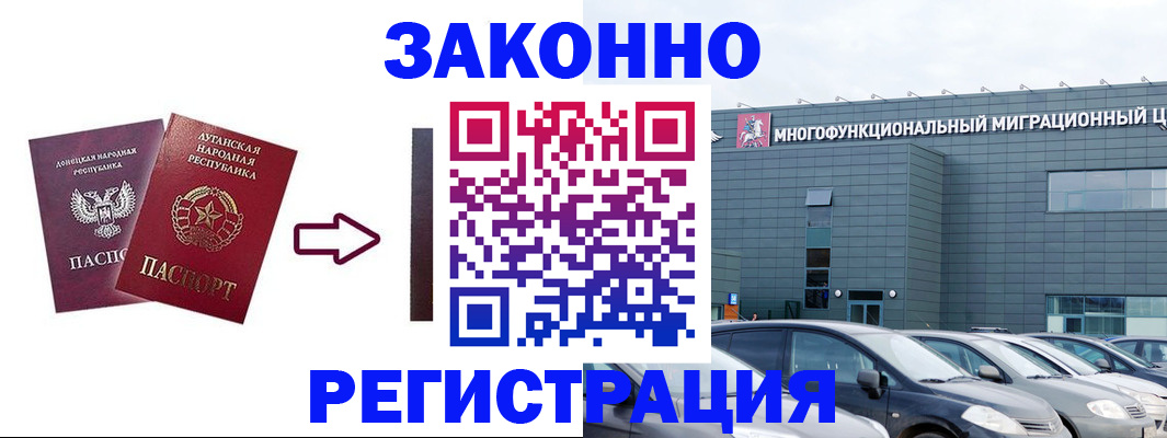 прописка гарантия в Нижнем Новгороде